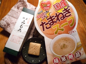 秋のタック＆タック