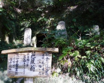 巨岩の上に建てられた「笠森寺観音堂」~♪