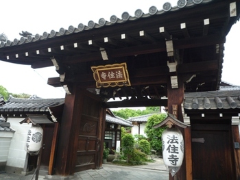 京都　法住寺と養源院