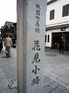 何必館・京都現代美術館～「良寛遺墨展」