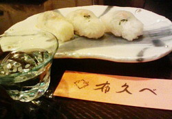 “布久べ”へ