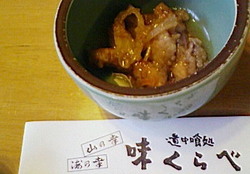 主婦業お休み