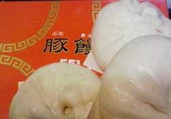 蓬莱の豚饅