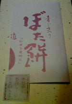 お茶入れるね