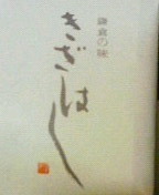 お茶入れるね
