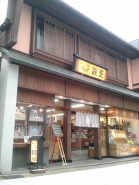 東尋坊・粟津へ