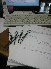 官公需適格組合証明申請書作成