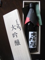 三島は夏祭りです全員集合