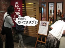 花緑ワールド炸裂