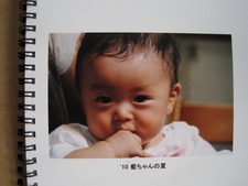 フォトブック