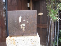 行ってみたかったのよ