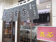 お引越し