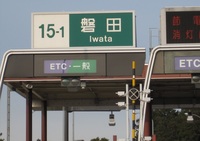 お引越し