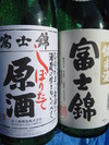 蔵開き