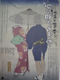 三銃士