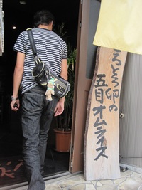 金沢へとか言いながら・・・