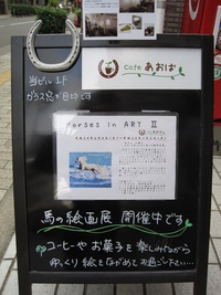 今週は新東名を東へ