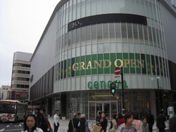 オバサン達の秋の遠足～静岡cenova編