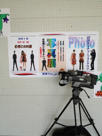 沼津ネイチャーフォトクラブの写真展に行ってきました。