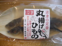今週の干物