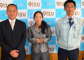 伊豆市若者交流施設 9izu