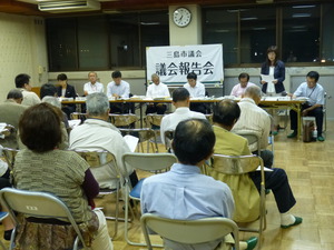 2013.5.16　議会報告会2日目