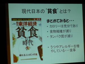 2013.5.27　食育・こころの健康づくり講演会