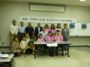 2013.6.5　演劇「狩野川台風」を成功させる準備会