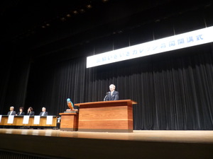 2013.6.15　三島いきいきカレッジ合同開講式