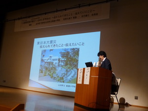 2013.7.30　三島市学校経営研究会