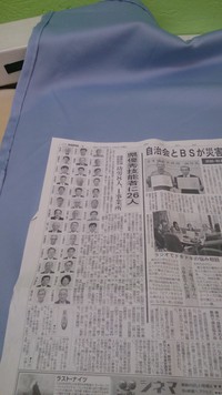 身近な職人が表彰。