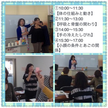 リンパケア講座に参加！