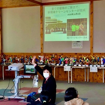 青葉台小学校の職業講話に呼んでいただいて「夢を実現しよう！」