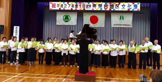 青葉台文化祭元気に開催！まずはステージ部門