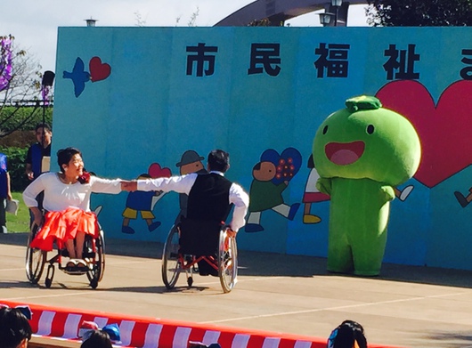 市民福祉まつり賑やかに開催！ノーマライゼーションの社会を目指して
