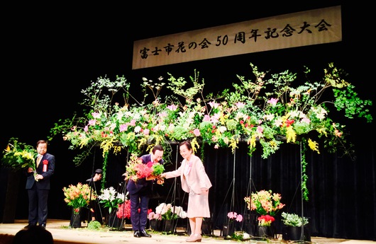 富士市花の会50周年記念大会にて、素敵な生け花のパフォーマンス❣️