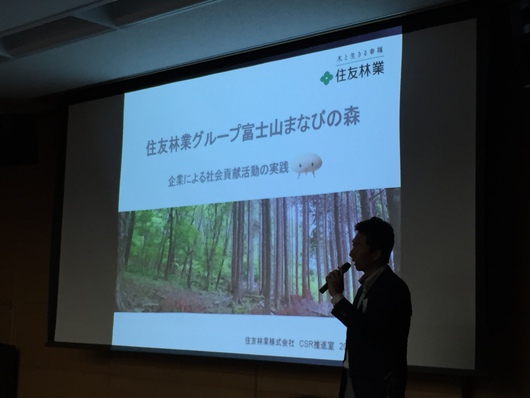 ふじさんネットワーク総会と住友林業「富士山まなびの森」事業と自然観察の会の「自然は楽しい」事業報告そして夜は吉原祇園祭と