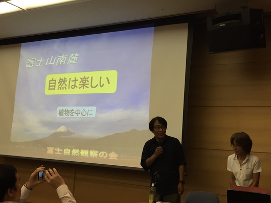 ふじさんネットワーク総会と住友林業「富士山まなびの森」事業と自然観察の会の「自然は楽しい」事業報告そして夜は吉原祇園祭と