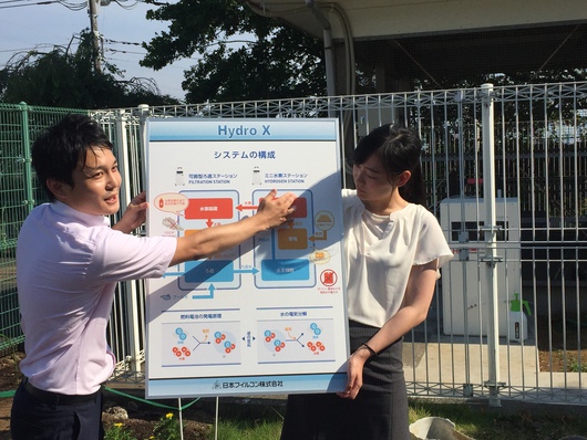 日本フィルコン株式会社様から浄水装置と水素ステーションが青葉台小学校に寄贈されました。