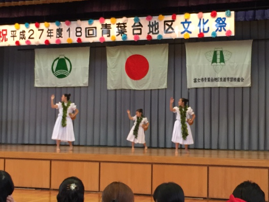 青葉台文化祭元気に開催！まずはステージ部門