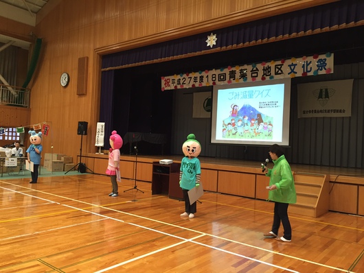 青葉台文化祭元気に開催！まずはステージ部門