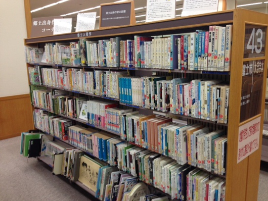 中央図書館の郷土出身の作家たちコーナーにて、富士市ゆかりの多くの文人を知ることができました