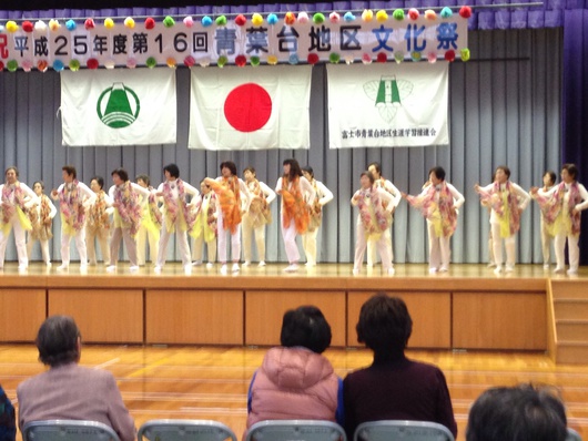 青葉台地区16回文化祭が盛大に開催されました