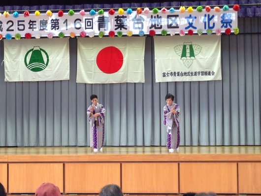 青葉台地区16回文化祭が盛大に開催されました