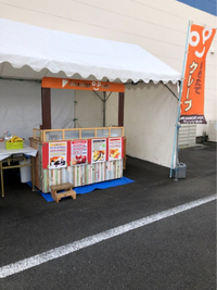 エネリア様でイベント 2019/11/24 09:33:57