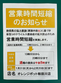 2022年01月30日