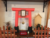 オレポ神社