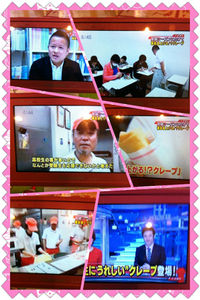 SBSテレビで放映されました