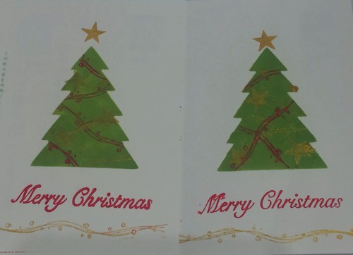 【origami・クリスマス】折り紙でクリスマスツリー・ふみの日
