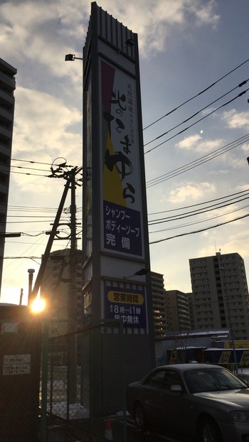 東北・北海道旅行記4